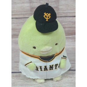 San-x Sumikko Gurashi Plush San Francisco Giants Stuffed Animal Anime MLB 6"